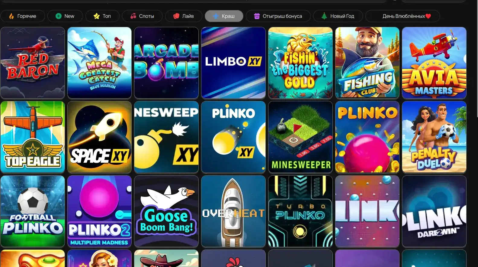 Категория слотов с градиентной подсветкой