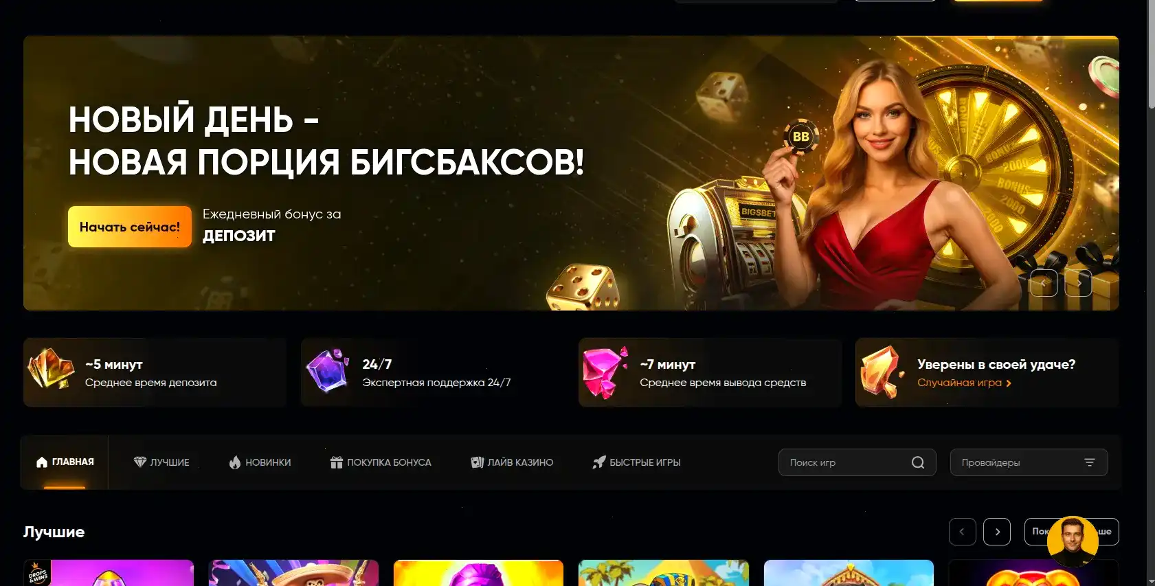 Роль житейского интерфейса казино 2026